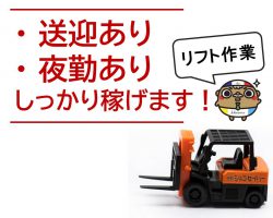 sample