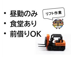 sample