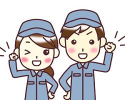 sample